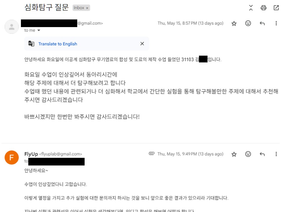 상담메일
